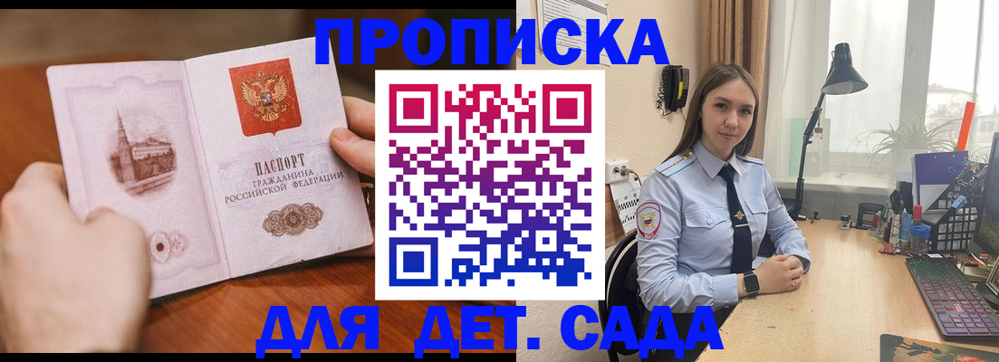 найти адрес прописки в Микуни